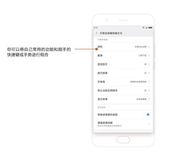 官方首次公开！MIUI 9隐藏功能完全揭秘：如此好用