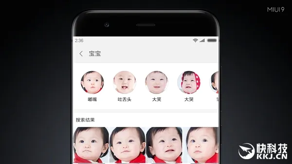 可能是最快安卓！MIUI 9正式发布：卡顿拜拜