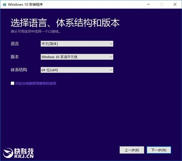 Windows 10创作者更新ISO发布！官方下载