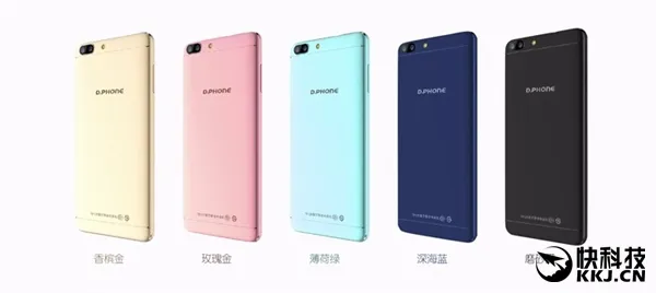 迪信通手机D.Phone D3悄然开卖：八开微信 1399元