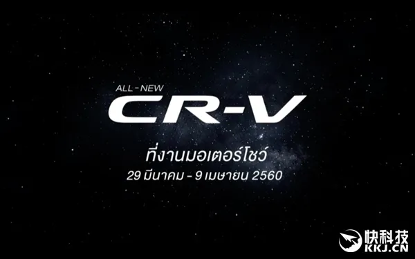 对飙汉兰达！本田全新CR-V亮相：7座布局首曝光