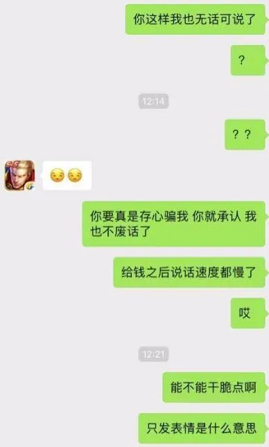 王者荣耀现“滴滴陪玩”：3元就能买一局“神助攻”！