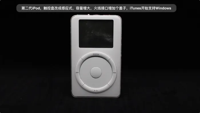 4分钟走完iPod Classic的13年历史