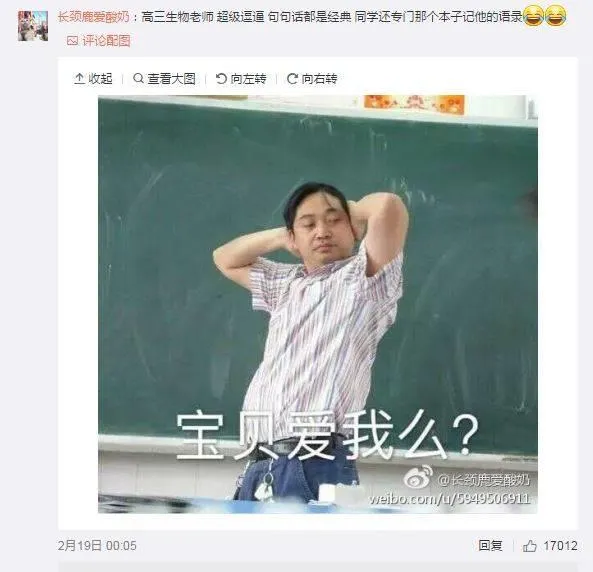 你拍过老师同学的哪些丑照？我已笑到阵亡