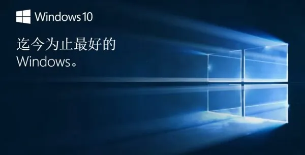 越来越好的Windows 10正渐渐改变游戏规则