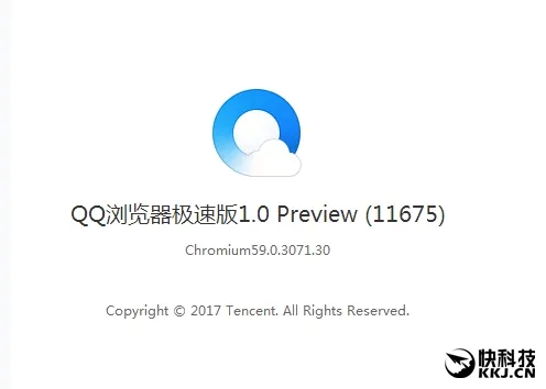 QQ浏览器极速版1.0.1发布