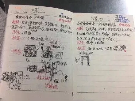 小学生写的《王者荣耀》攻略丢了 网友炸锅