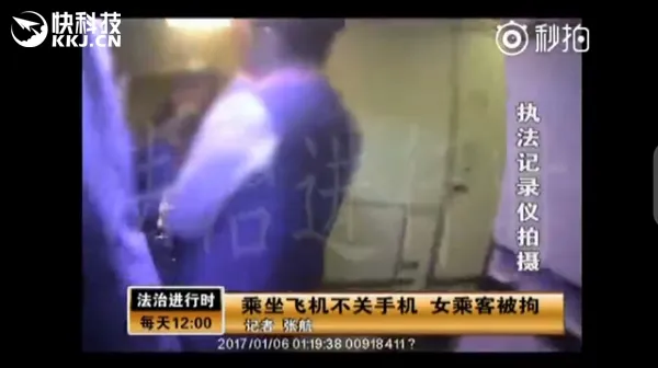 女乘客飞机上拒关手机：我懂法 你喊个P