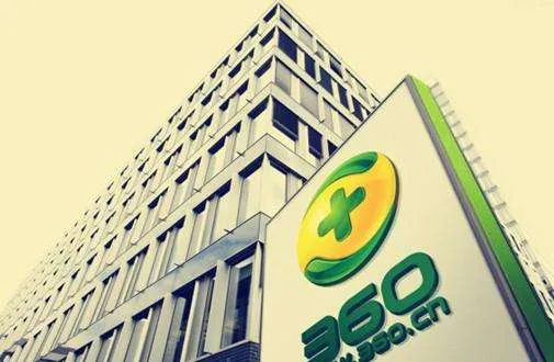 360回归A股之路：不借壳了 老实排队IPO