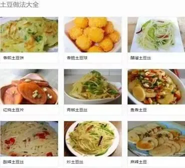 第一批火星移民吃啥？从食材上看或许最需要中国厨师