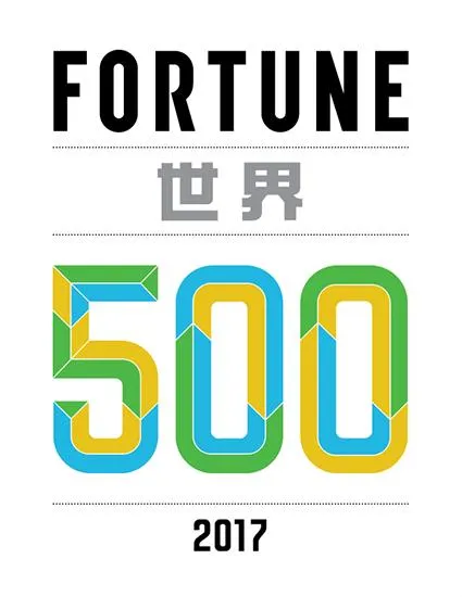 2017《财富》全球500强发布 苏宁首次跻身榜单