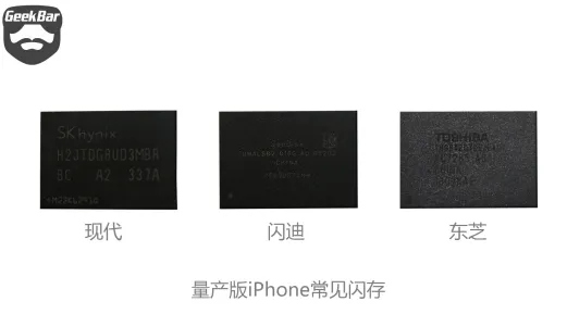 一看吓一跳 iPhone 6S的主板都得拼人品