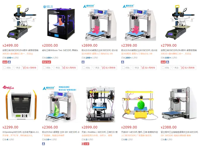 爱玩DIY？也许你需要这台三合一3D打印设备