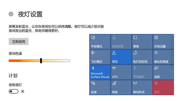 Windows 10创意者更新发布了：有这十项新功能