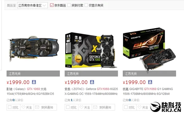 1999元GTX 1060火速售罄：主流甜品卡媲美GTX 980