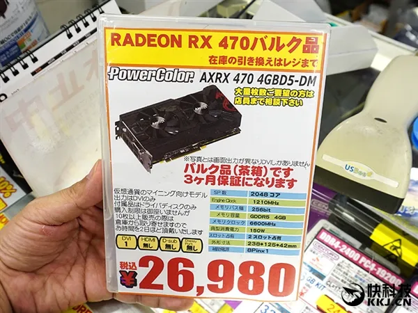 迪兰专用矿卡RX 470开卖：只有一个DVI接口
