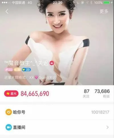 三个网红女主播的故事：什么让她们感觉恶心？