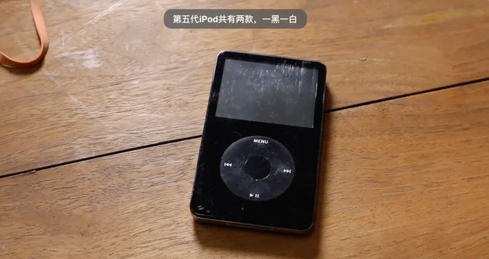 4分钟走完iPod Classic的13年历史