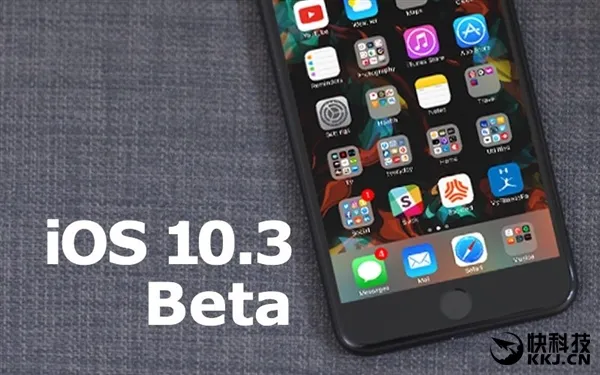 继续提速！苹果iOS 10.3最新测试版来袭：更流畅