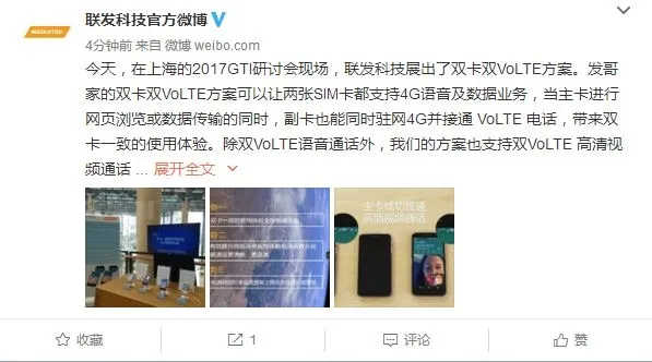 联发科/移动全球首发：两张SIM卡同时4G终于实现！