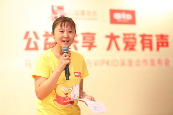 VIPKID联手马云公益基金会，让北美外教走进乡村课堂