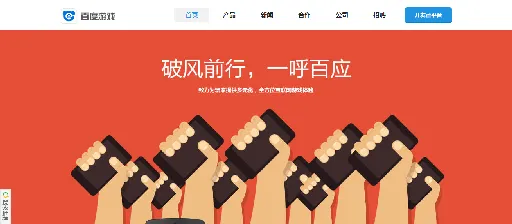 BAT游戏战场拉开帷幕 百度启用千万级叠域名预抗衡腾讯阿里