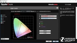 轻薄典雅有型 宏碁Swift 5笔记本评测