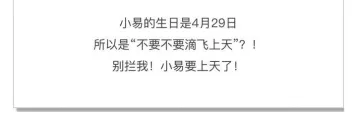 除了聊品牌还得撩用户，火遍游戏圈的网易是怎么玩的？