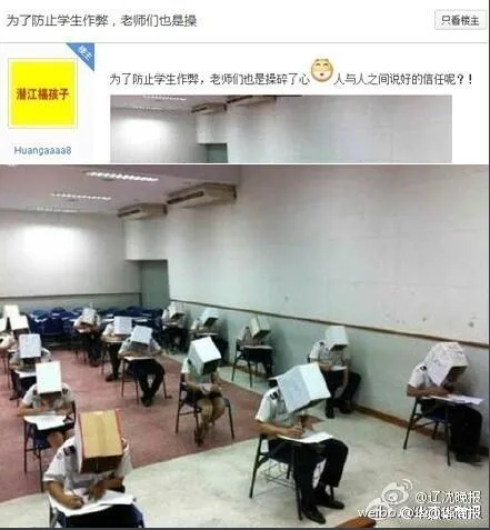 为防抄袭树林考试：缅甸老师太狠了