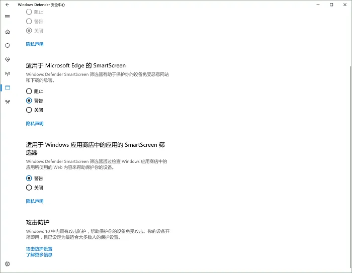 带来次世代的安全性，新版Windows 10加入多项安全防护功能