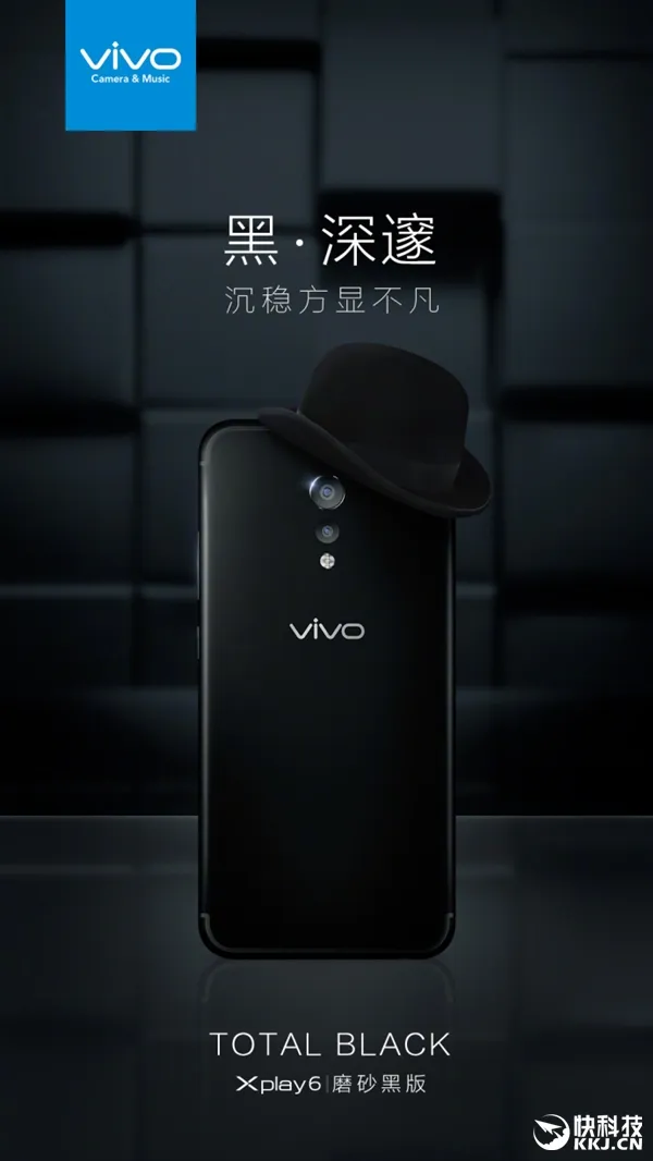 国产最强曲面屏！vivo Xplay6新版发布：黑的漂亮