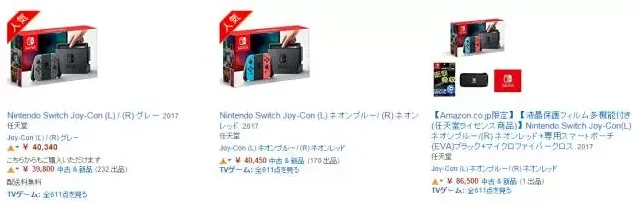 任天堂Switch世界首个开箱视频曝光 销售商强卖加价数百元