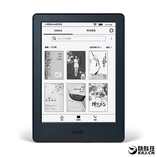 658元！亚马逊Kindle咪咕定制版发布：90万本书/一键穿阅