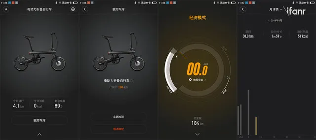 我骑了几周“小米自行车”，这是个让我愿意长时间用下去的产品