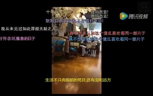 男子搬台式电脑咖啡厅看片与女仆撕X：结局太狗血