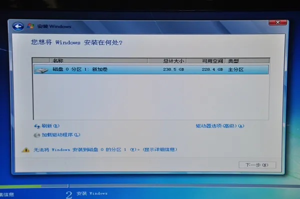 如何在NVMe SSD上安装Win7？手把手教你