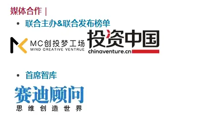 议程出炉，大咖出席，青年投资家峰会报名已超400人，你还在等什么？