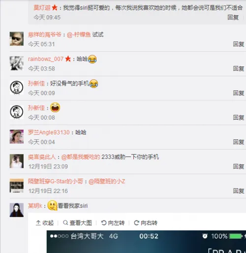 百度Google年度热搜关键词 网友大喊siri找回手机