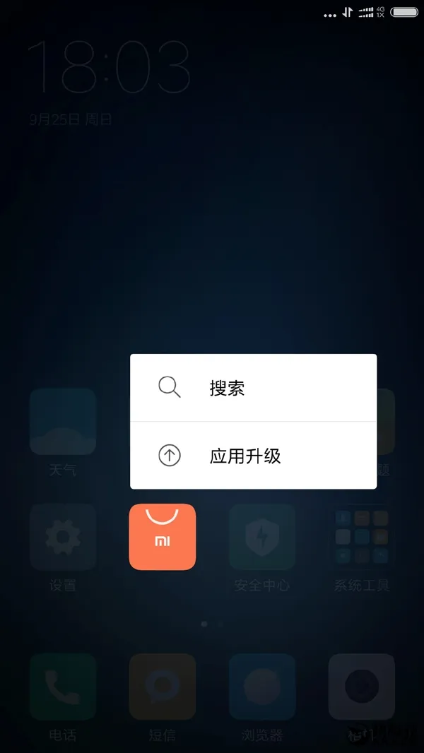 小米5S新功能曝光：3D Touch二级菜单