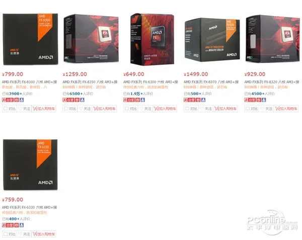 AMD新货Ryzen准备就绪！旧货何去何从？