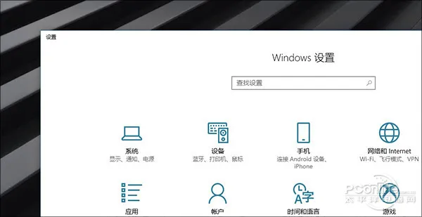 Win10新玩法：让新版小娜无缝切换手机和PC