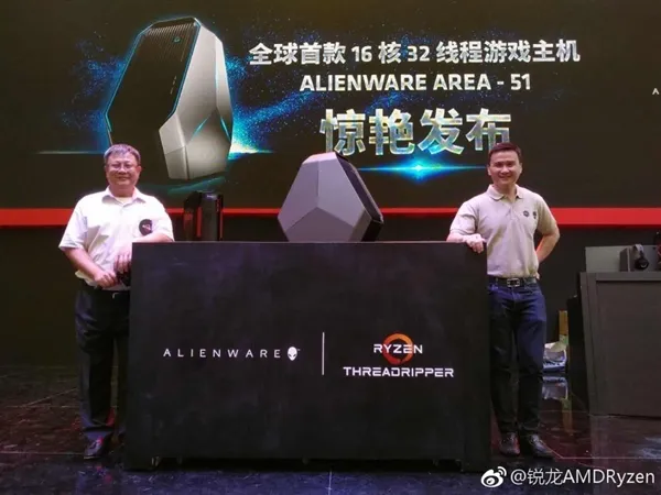 全球首款AMD 16核旗舰台式机！外星人Area51中国发布：2万起