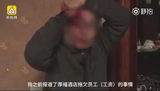 自媒体编辑不愿删帖 被人挥菜刀砍伤