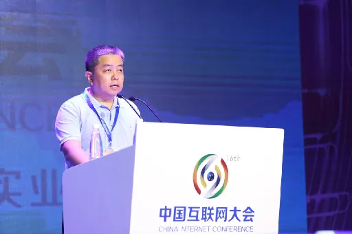2017（第十六届）中国互联网大会7月11日开幕