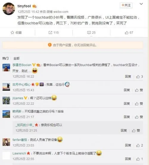 董明珠儿子优秀的太真实 首富之子谈为什么不接班