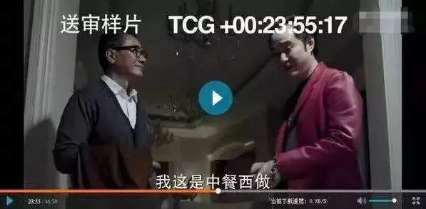 《人民的名义》全集泄露？网友：守护达康书记收视率