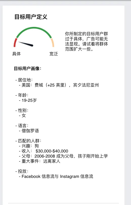 当你刷Facebook的时候你应该注意什么