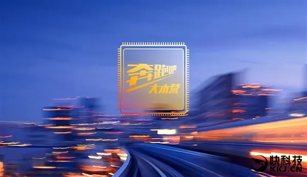 怒怼OV！魅蓝Note 6正式宣布：冠名综艺有啥用？