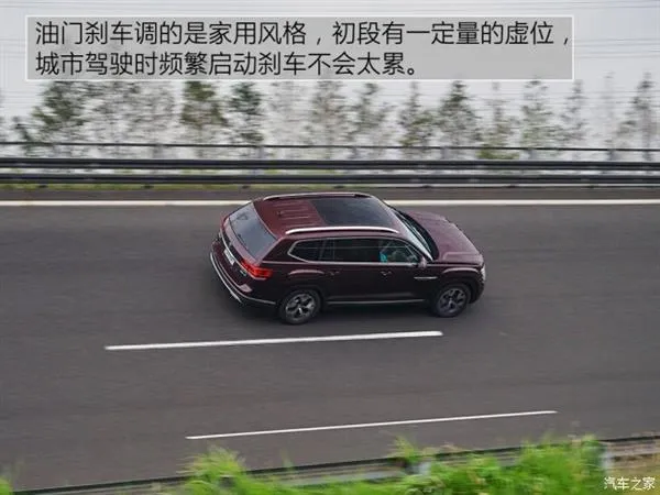 试驾大众全新SUV：“大力神”名不虚传