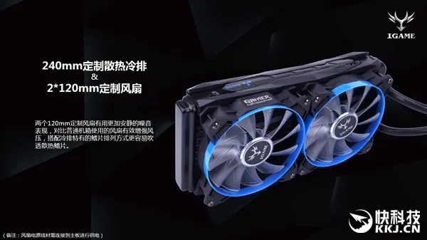 七彩虹iGame推超豪华GTX1080Ti Neptune W：一体式水冷